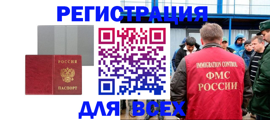 найти адрес прописки в Симферополе