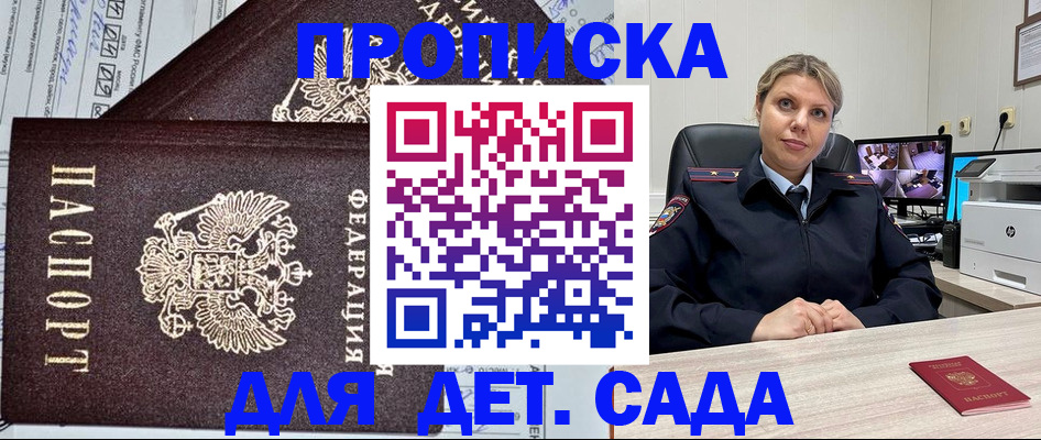 форма 3 в Симферополе